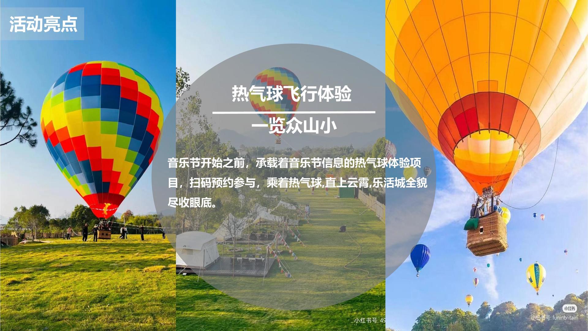 实验戏剧《边界线》